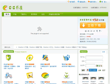 Tablet Screenshot of cncqq.com
